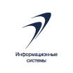 Информационные системы